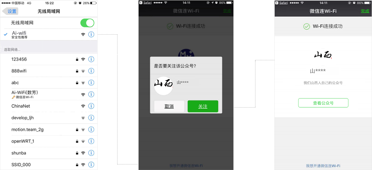 线下涨粉案例图
