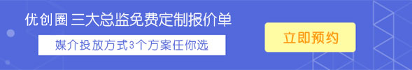 预约专家